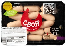 Мини колбаски Своя из куриных грудок 300г