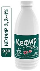 Кефир из молока Нашей дойки 3.2-4% 930г