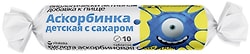 БАД Витатека Аскорбинка детская 20мг с сахаром со вкусом Ананаса 2.9г 10шт