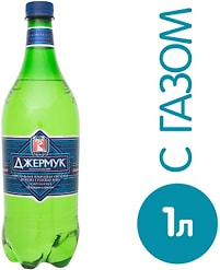 Вода Джермук минеральная лечебно-столовая газированная 1л