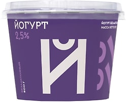 Йогурт Братья Чебурашкины безлактозный 2.5% 200г