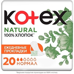 Прокладки ежедневные Kotex Natural Нормал 20шт