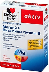 Витамины Doppelherz Магний + Витамины группы В в таб. №30