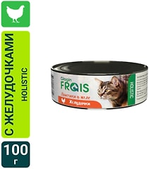 Влажный корм для кошек Frais Holistic Сat ломтики в желе желудочки 100г
