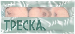Треска Borealis Атлантическая стейки замороженные 600г