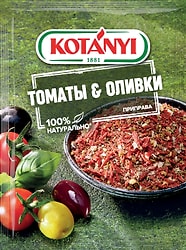 Приправа Kotanyi Томаты & Оливки 20г