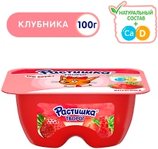 Творог детский Растишка Клубника 3.5% 100г