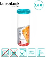 Банка для хранения Interlock 1.6л