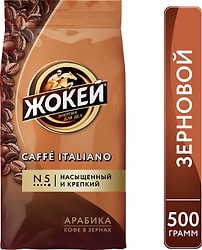 Кофе в зернах Жокей Caffe Italiano 500г