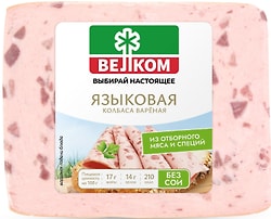 Колбаса Велком Языковая вареная 400г