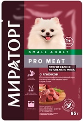 Влажный корм для собак Мираторг Pro Meat с ягненком 85г