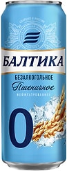 Напиток пивной Балтика №0 Пшеничное нефильтрованное 0.5% 0.45л