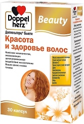 Витамины Doppelherz Beauty Красота и здоровье волос 30 капсул