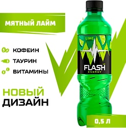 Напиток Flash Up Energy Мятный лайм энергетический 500мл