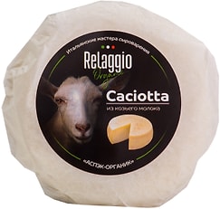 Сыр Relaggio Качотта из козьего молока полутвердый 45% 220г