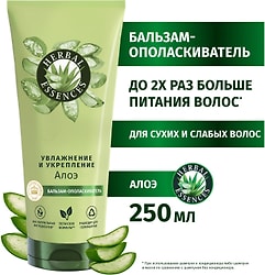 Бальзам-ополаскиватель Herbal Essences Алое 250мл