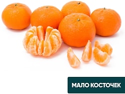 Мандарины сладкие Китай 1кг