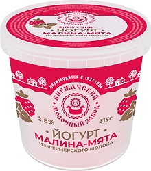 Йогурт Киржачский МЗ Малина мята 2.8% 315г