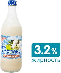 Молоко Можайское стерилизованное 3.2% 450мл