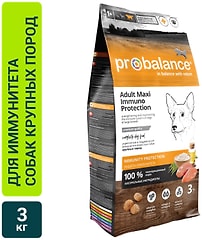 Сухой корм для собак Probalance Immuno Adult Maxi для крупных пород 3кг