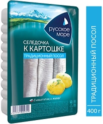 Филе сельди Русское море Селедочка к картошке Традиционный посол 400г