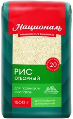 Рис Националь Отборный 1.5кг