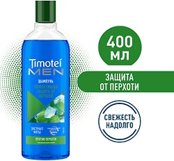 Шампунь для волос Timotei Men мужской Эффективная защита от перхоти с экстрактом мяты без силиконов 400мл