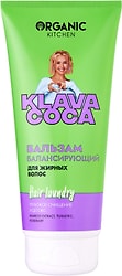 Бальзам для волос Organic Kitchen Klava Coca Hair Laundry Глубокое очищение и детокс балансирующий для жирных волос 200мл