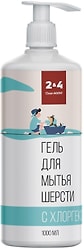 Гель-шампунь для мытья шерсти собак 2&4 CleanAgent с хлоргексидином 1л