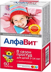 БАД АлфаВит В сезон простуд для детей 60шт