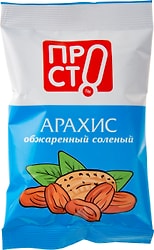 Арахис ПРОСТО жареный с солью 100г