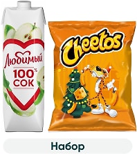 Набор Сок Любимый Яблоко осветленный 970мл + Палочки кукурузные Cheetos Сыр 50г