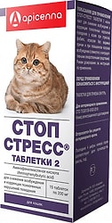 Таблетки для кошек Apicenna Стоп-стресс 2  200мг*15шт
