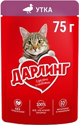 Влажный корм для кошек Дарлинг с уткой в подливе 75г
