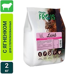 Сухой корм для кошек Frais Sterilised Cat Lamb для стерилизованных с мясом ягненка 2кг
