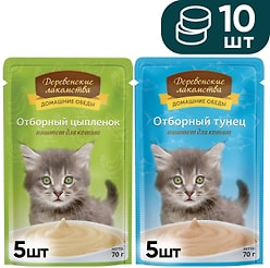 Набор Влажных кормов для котят Деревенские лакомства Отборный цыпленок паштет 5шт*70г + Отборный тунец паштет 5шт*70г