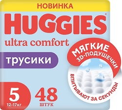 Подгузники трусики Huggies для мальчиков 12-17кг 5 размер 48шт