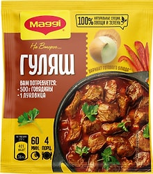 Сухая смесь Maggi На второе для Гуляша 37г