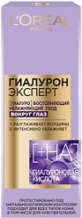 Крем для кожи вокруг глаз Loreal Paris Гиалурон Эксперт 15мл