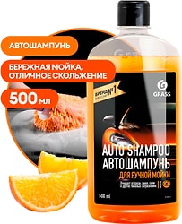 Автошампунь Grass с ароматом апельсина 500мл