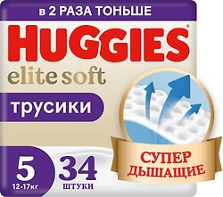 Подгузники трусики Huggies Elite Soft 12-17кг 5 размер 34шт