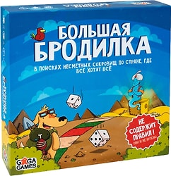 Настольная игра Gaga Games Большая Бродилка