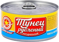 Тунец Вкусные консервы натуральный рубленый 185г