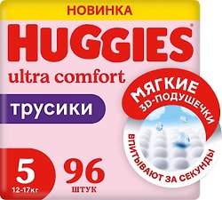 Подгузники трусики Huggies для девочек 12-17кг 5 размер 96шт