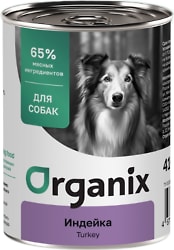 Влажный корм для собак Organix с индейкой 410г