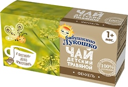 Чай детский Бабушкино Лукошко Фенхель 20*1г