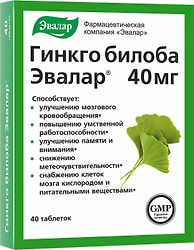 БАД Эвалар Гинкго Билоба 40 таблеток
