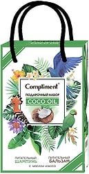 Подарочный набор Compliment Coco Oil Шампунь для сухих волос 200мл и Бальзам 200мл