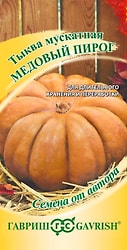 Семена Гавриш Тыква Медовый пирог 1г