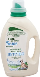 Гель для стирки Заводъ Братьевъ Крестовниковыхъ Белое для детского белья 1.2кг